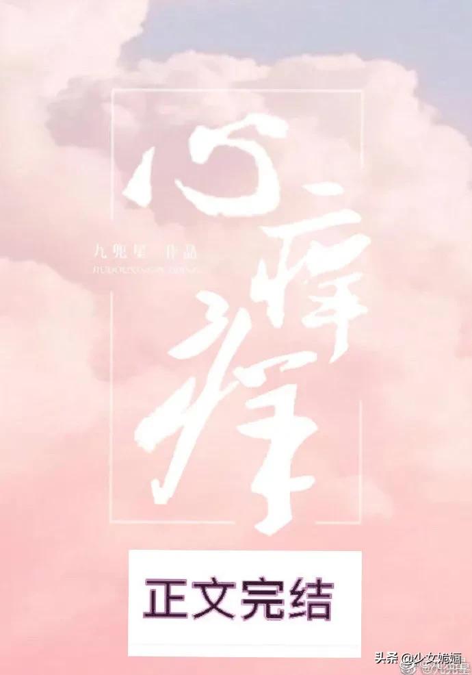 推荐几本轻松无虐的甜宠文,现言甜宠文小说推荐