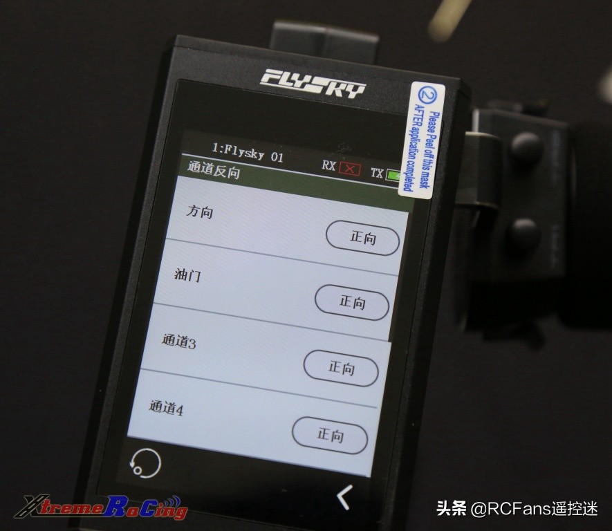 富斯nb4功能介绍,富斯nb4怎么样