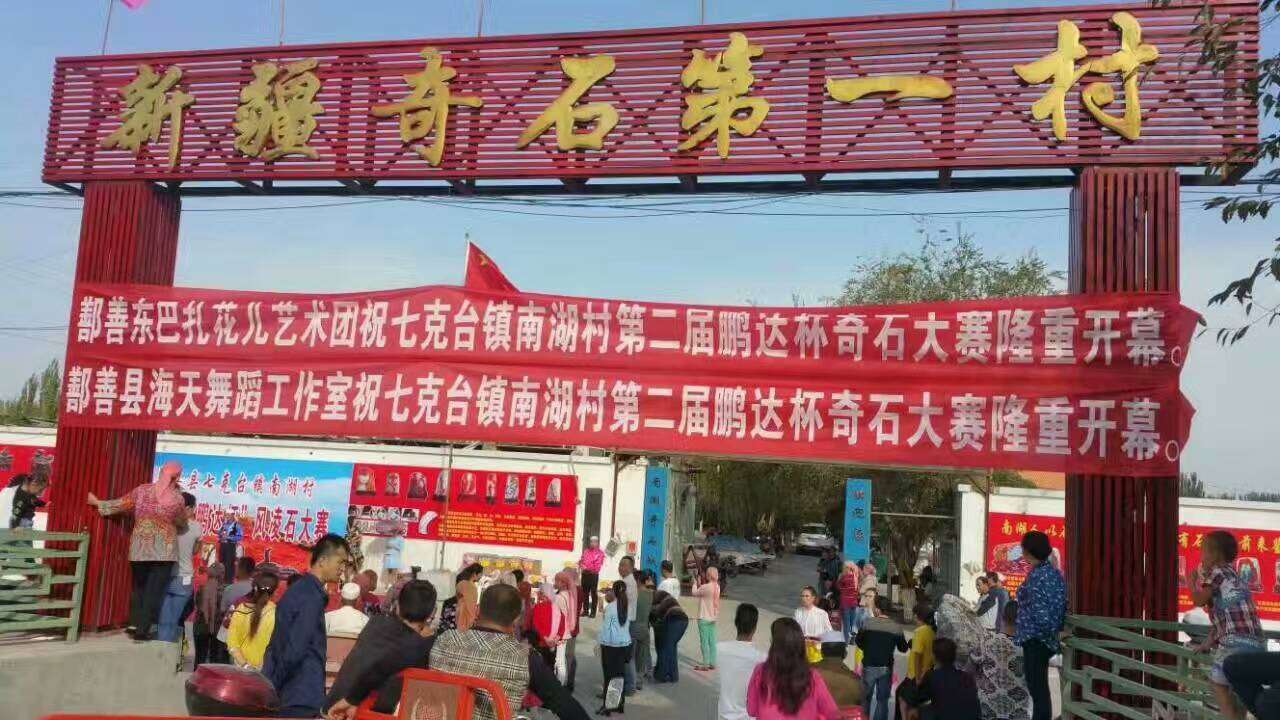 鄯善，一个比台湾岛还要大的县，有着鲜明的民风民俗