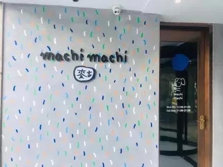 周杰伦的奶茶店国金,周杰伦的奶茶店在哪里开的