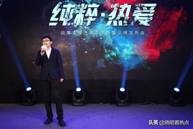 熊猫破产前一天直播,熊猫平台倒闭前的疯狂