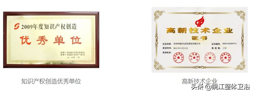 科逸整体浴室定制,科逸整体卫浴smc1016