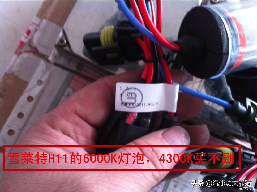 途安改双光透镜雾灯,途安灯光怎么调