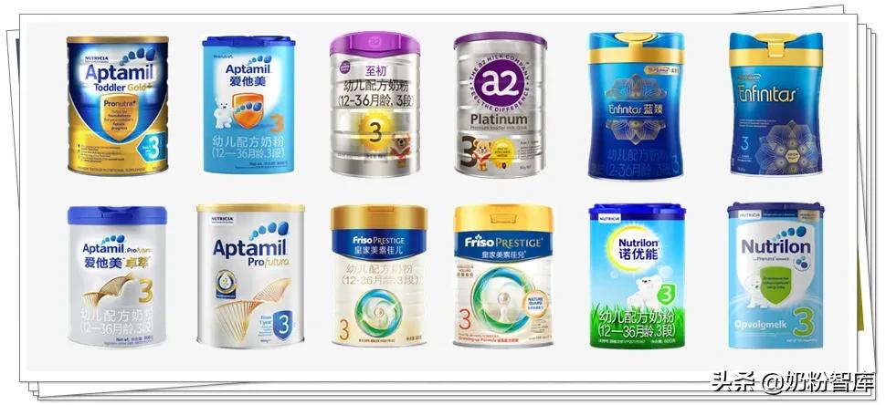 a2爱他美澳洲白金版,a2爱他美3段奶粉测评