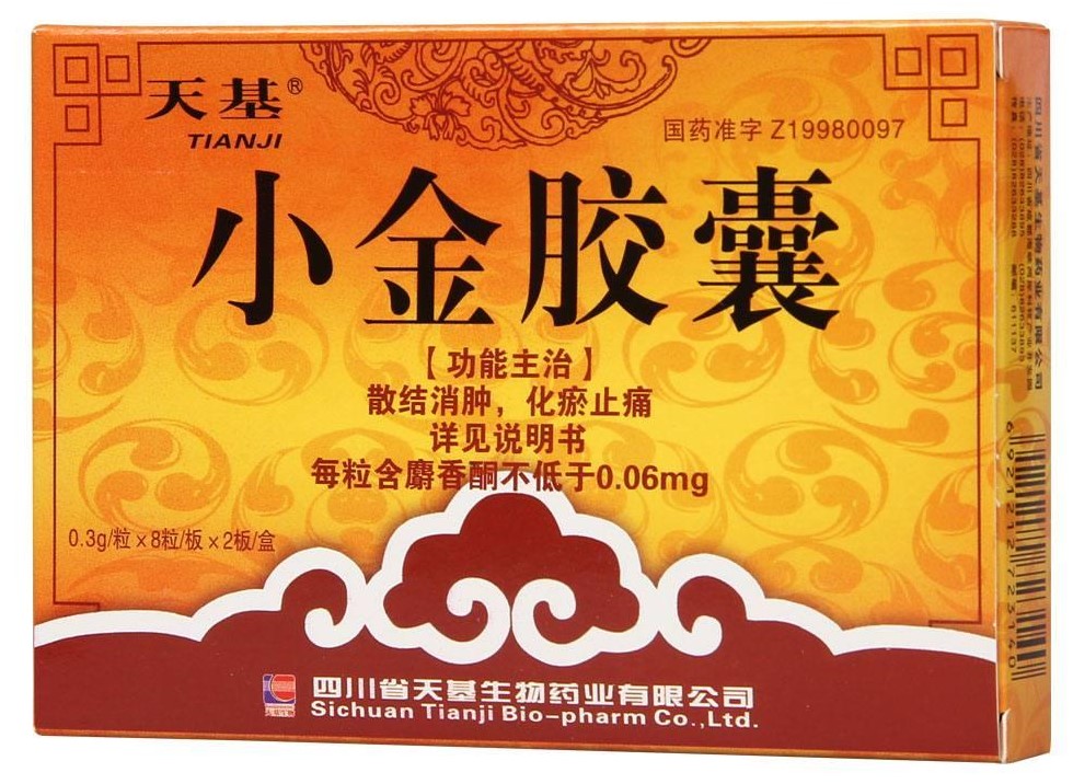 中医药治疗癌痛的优势,中医癌痛用什么药止痛好