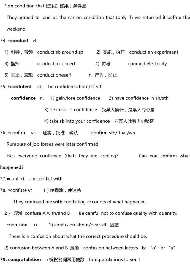 英语高中3500词汇,高中英语3500单词推荐书