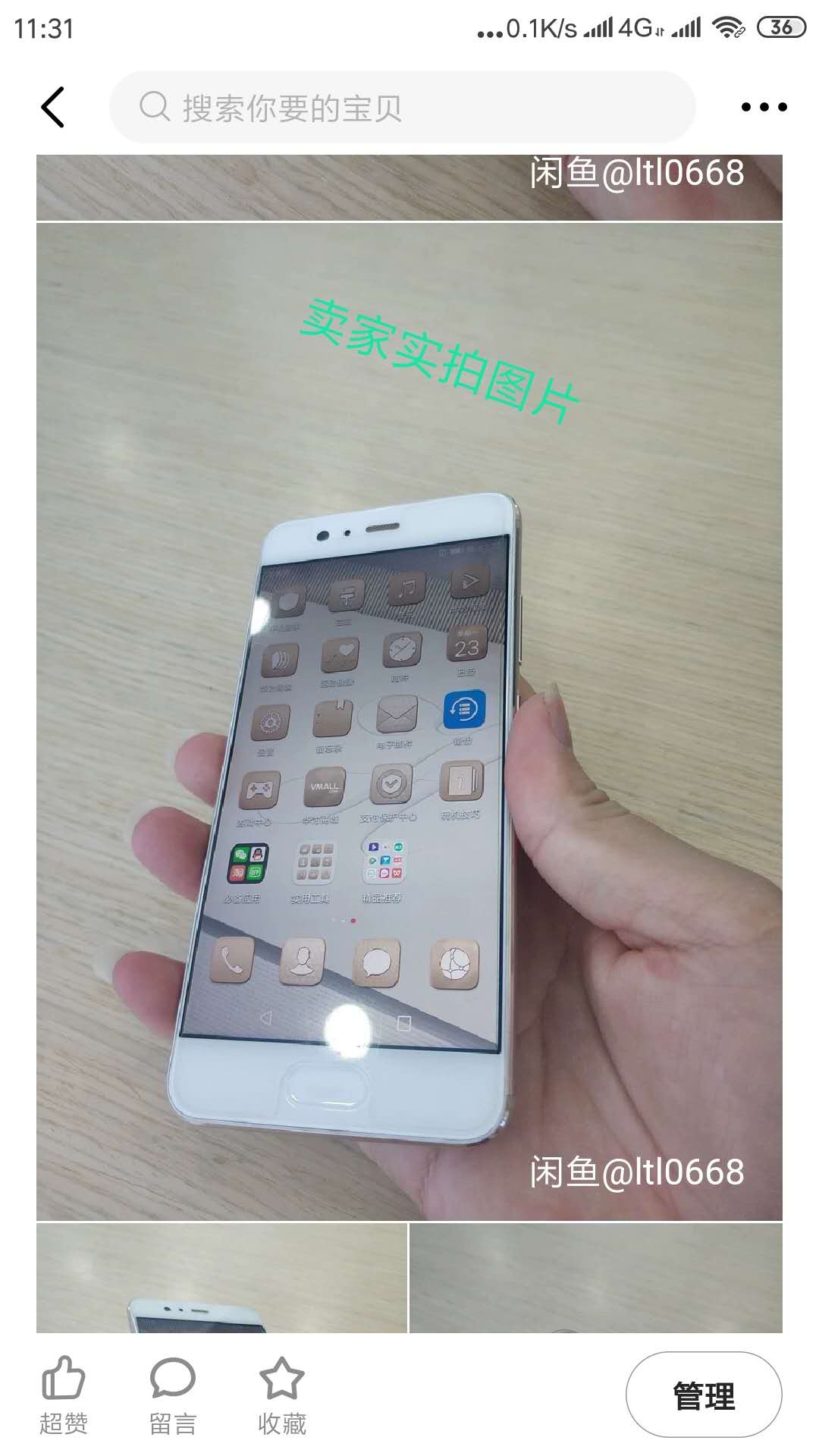 闲鱼平台处理买卖纠纷的原则,闲鱼平台欺诈怎么起诉