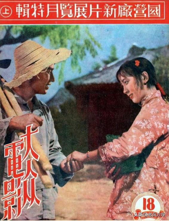 回味老电影宣传画第二辑,老电影宣传画100张