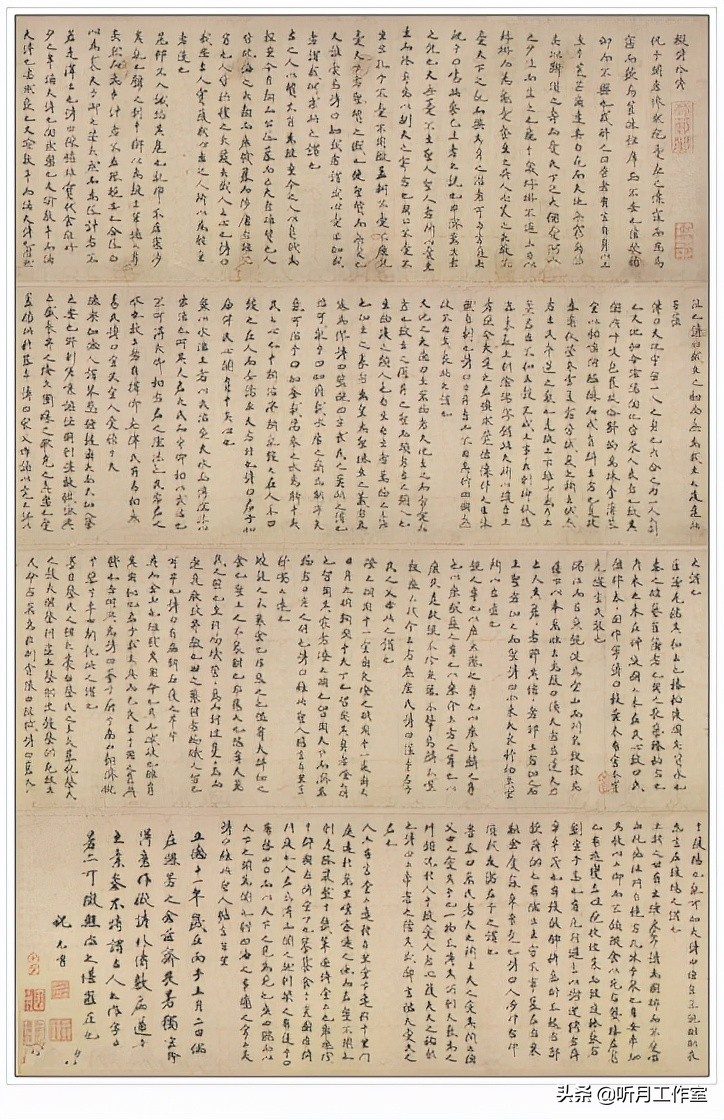 明朝祝允明草书前赤壁赋,明朝第一人祝允明书法