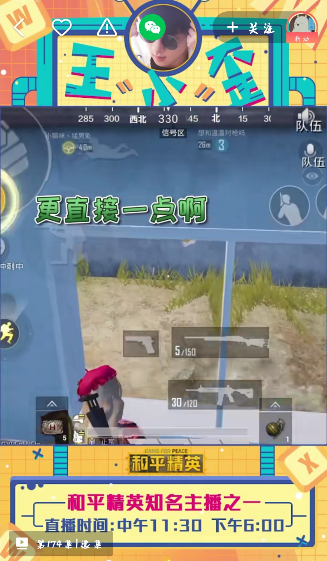 王小歪谈恋爱视频,王小歪性别反转大挑战