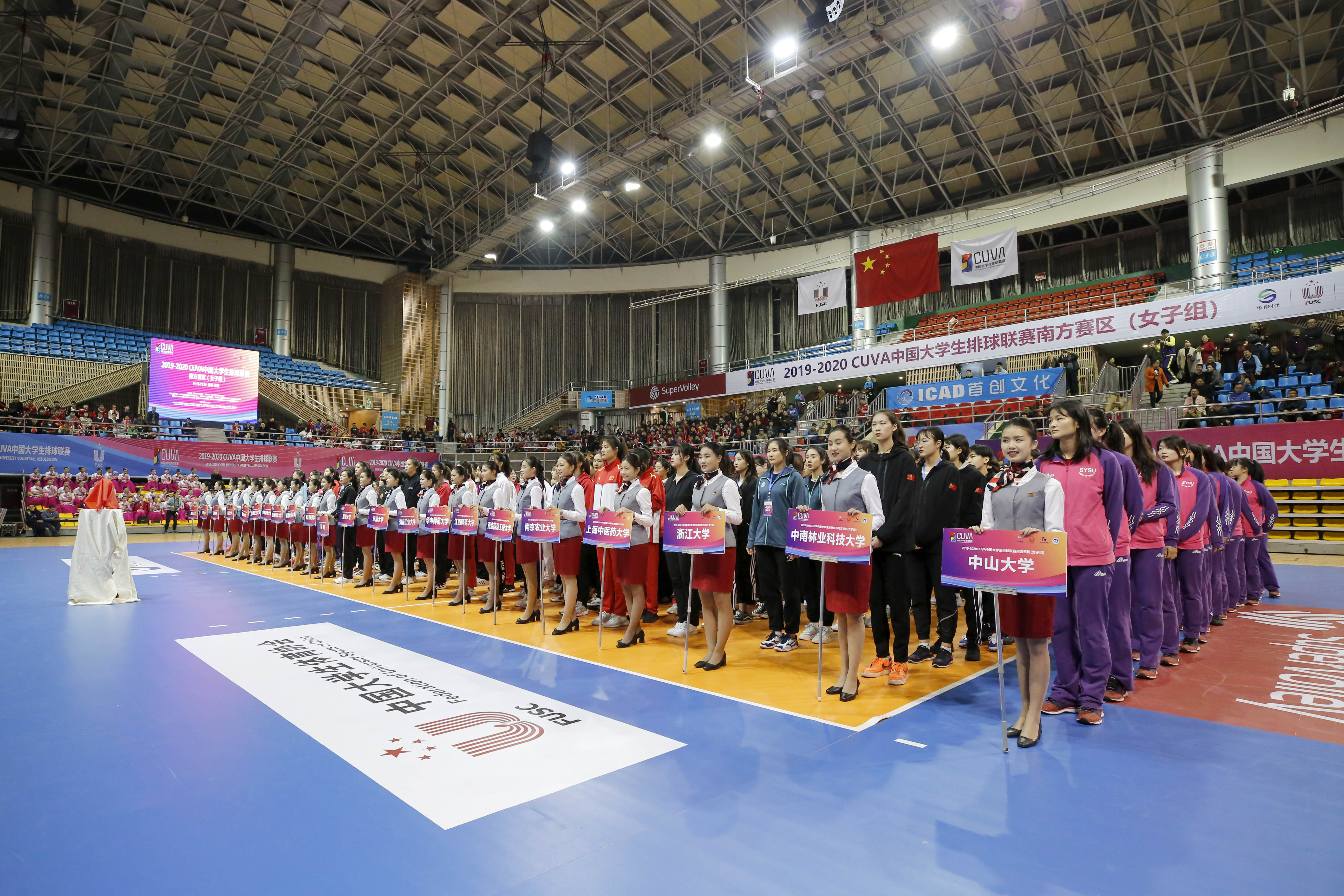 cuva南方女子组,cuva南方赛区南昌大学夺冠