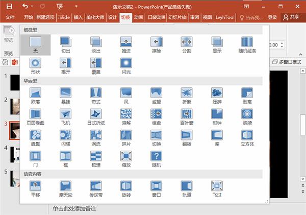 ppt制作大量图片相册,ppt图片做成相片
