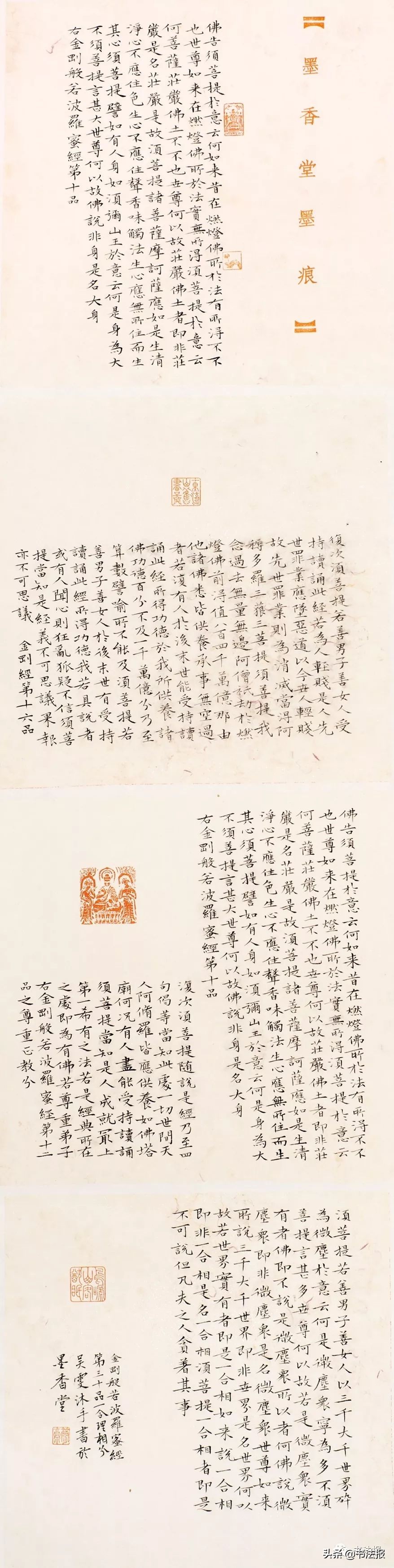 广东青少年书法大赛作品,广东省青少年书画大赛