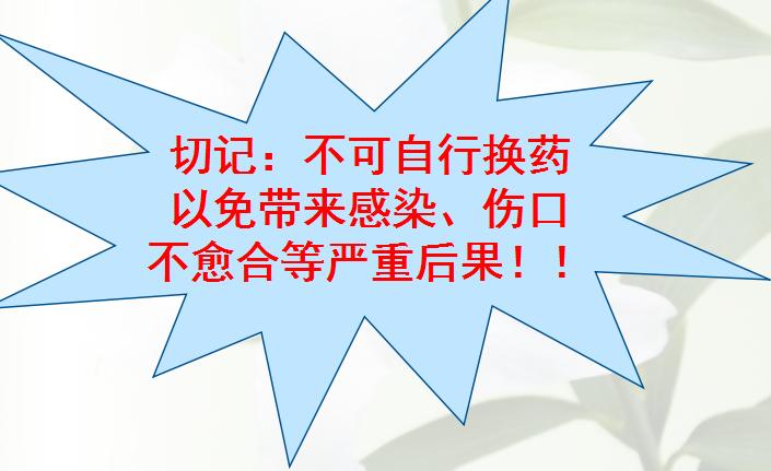 骨科手术病人术前宣教内容,骨科关节科普宣教小知识