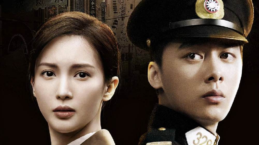 李易峰电视剧隐秘而伟大预告片,李易峰谍战片隐秘而伟大