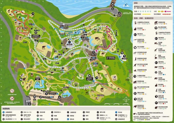 悉尼塔龙加动物园游玩攻略,悉尼塔龙嘉动物园游记