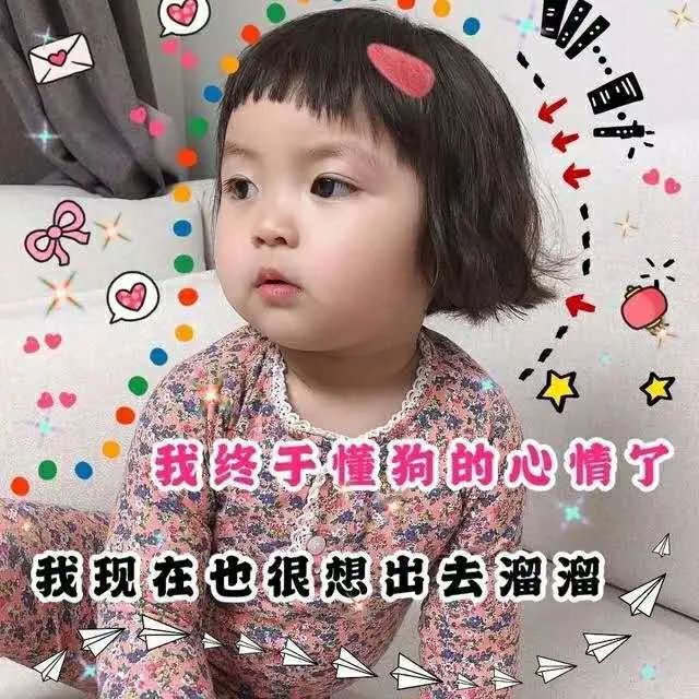 卫衣的3种搭配，你这样穿美爆了