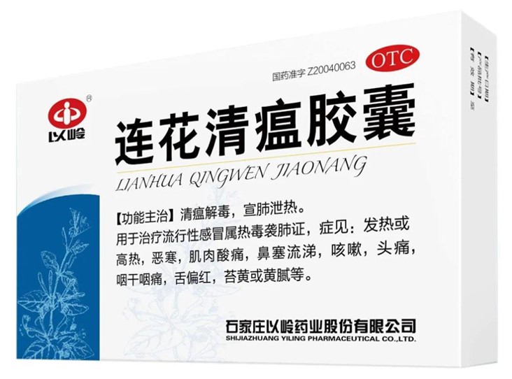 活血化瘀通络止痛中药方剂,镇肝熄风通络汤方剂用量