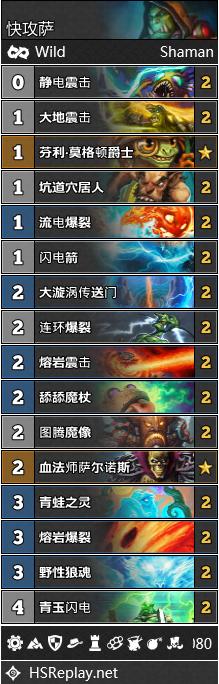 炉石传说对决模式22日更新卡组,炉石传说第141期狂野大战