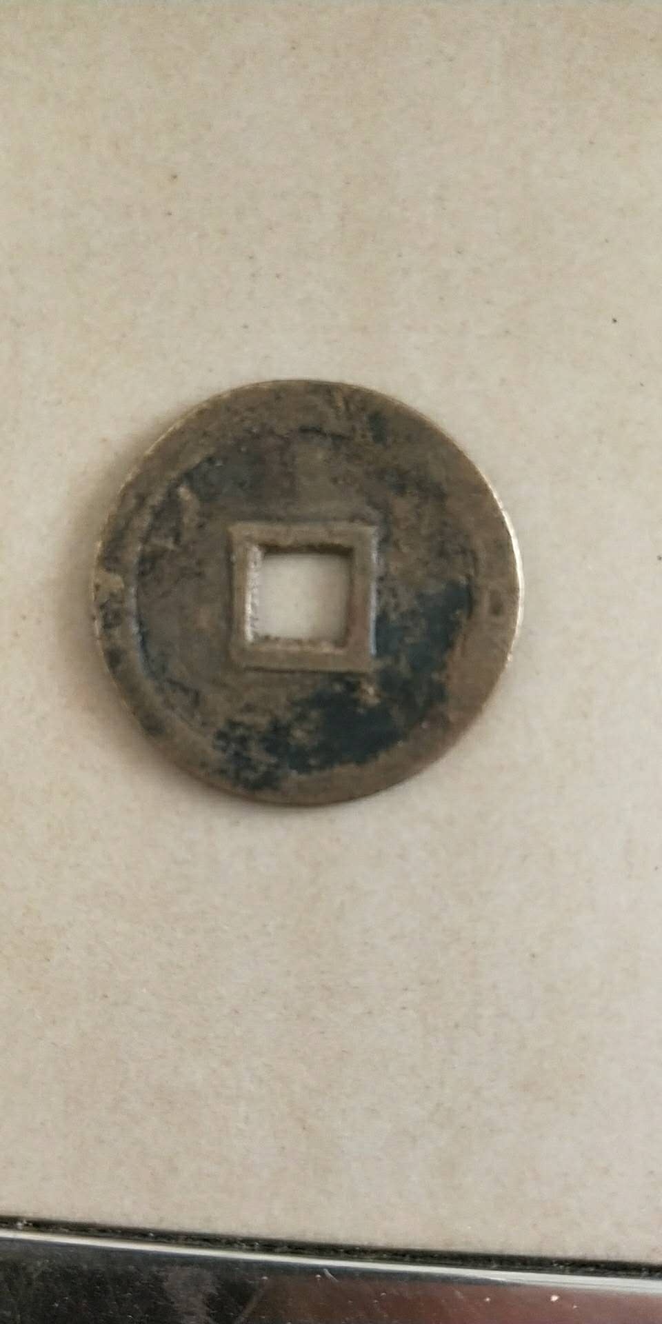 大清稀有古钱币排名,最贵最稀有的古钱币