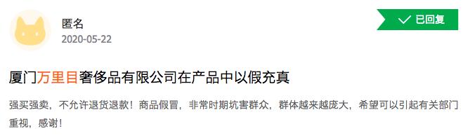 趣店学生贷事件,校园贷的趣店老板