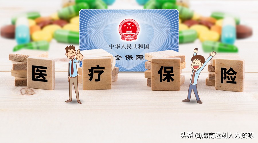 交了医疗保险医保卡在哪办理,重庆医保卡办理流程及注意事项