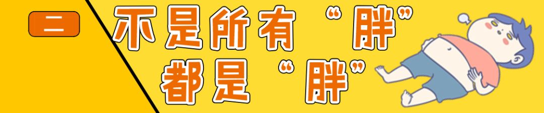 减肥科怎么治疗肥胖,超级肥胖怎么治疗