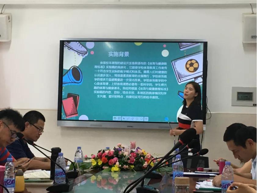 「乘东风破浪而行,论情怀勤勉悠悠」——记福州第三中学初中部(晋安校区)2020年暑期教学工作研讨会