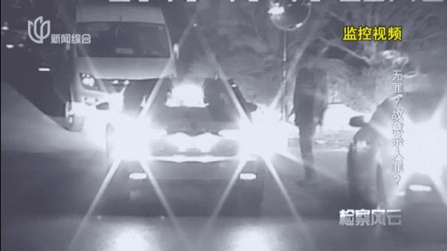 司机车库碾死醉汉,无罪谋杀后续