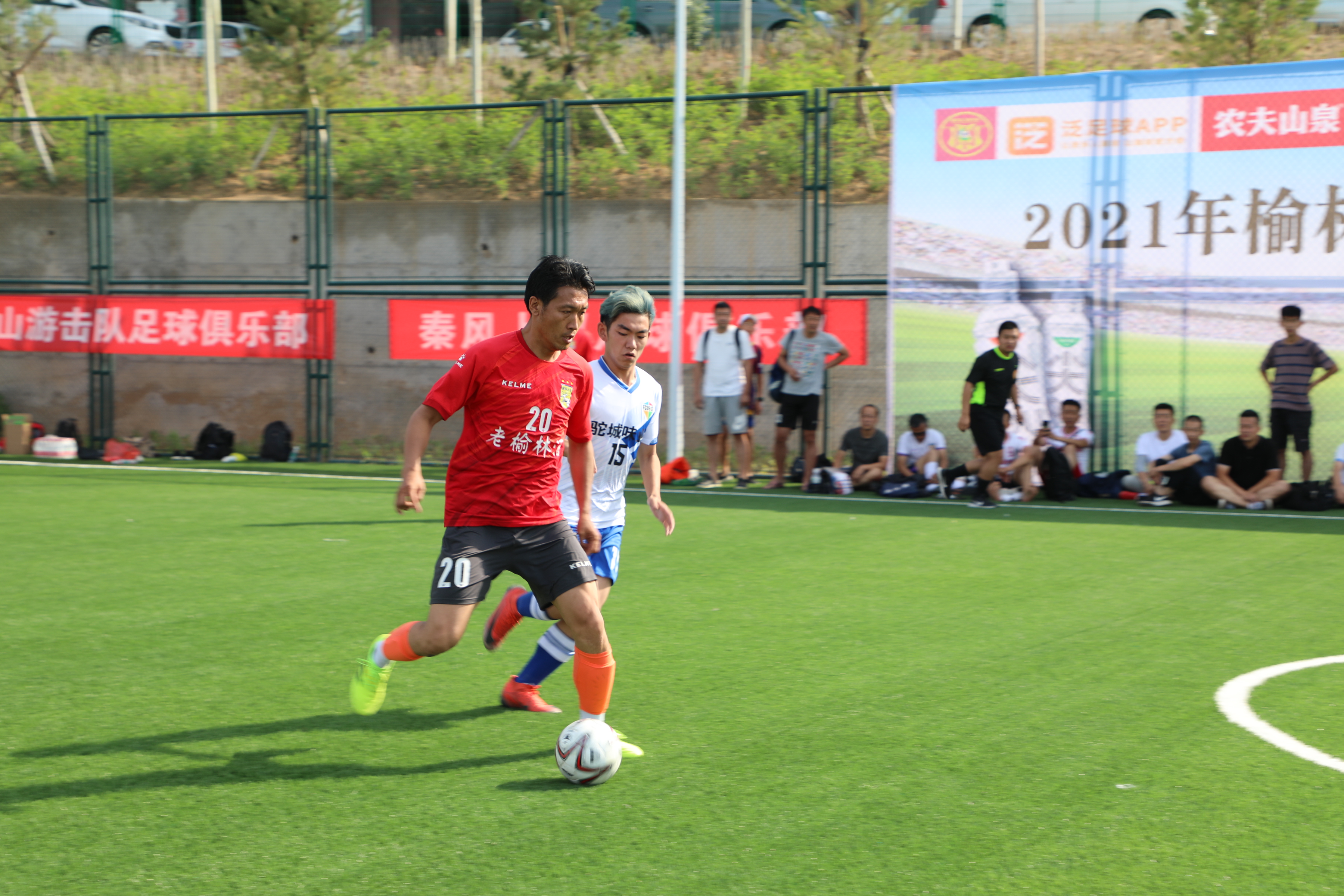 2020篮球公开赛榆林,农夫山泉运动大赛