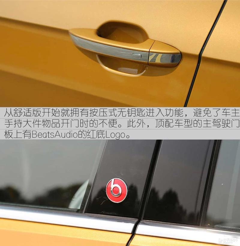 2024款上汽大众途铠高配车型,途铠1.5自吸和1.4t哪个值得购买