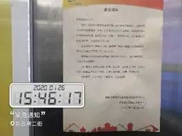 碧桂园物业震撼全城,碧桂园物业为你守家园