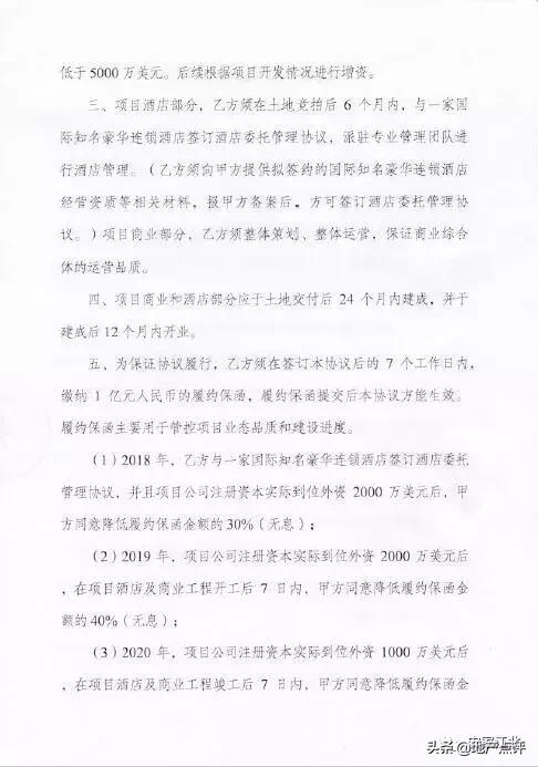 再迎重磅商业体!江北这里要开挂!五星级酒店、大型商超都来了