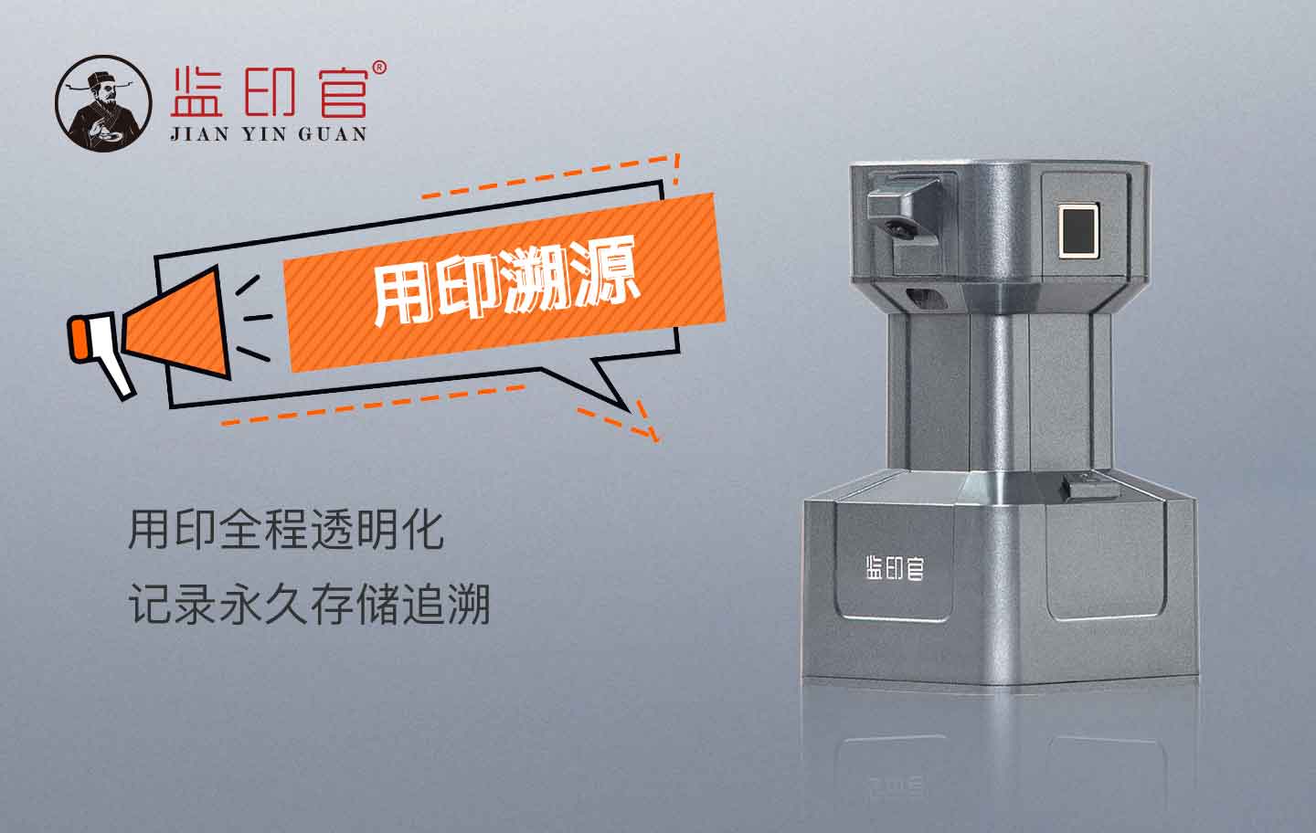 如何加强智能印章管理,科技印章的使用方法视频