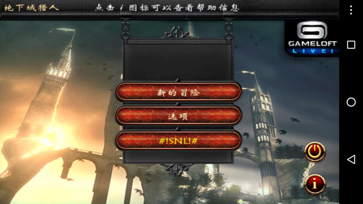 曾经arpg网游,曾经单机arpg手游