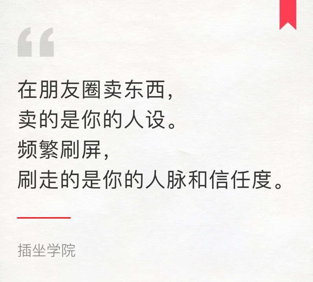一个成熟的男人怎么发朋友圈,一个人有多优秀要看有谁指点