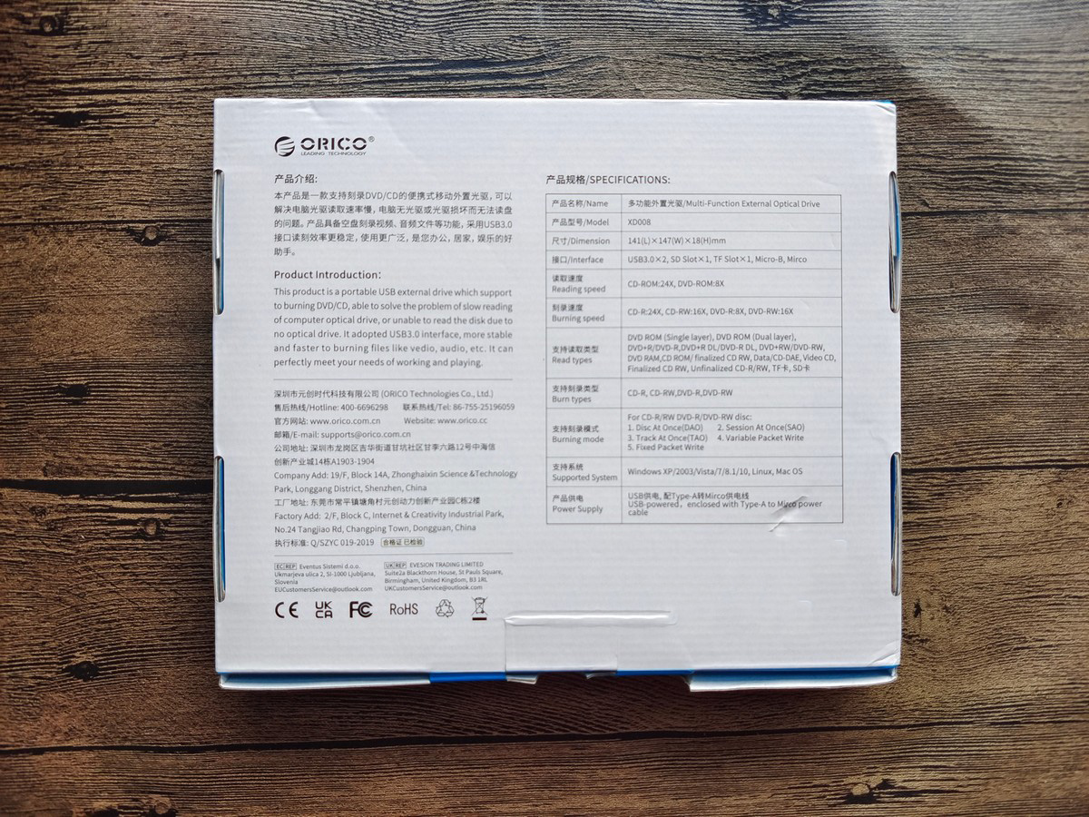 奥睿科外置光驱怎么放刻录盘,奥睿科三合一优盘解析