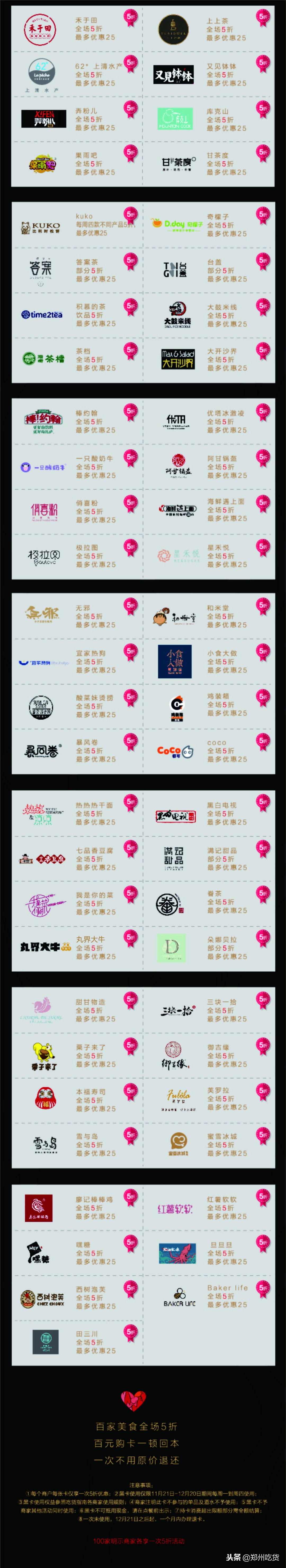 倒计时3天！正弘城18号试营业，还有神秘黑卡来袭！