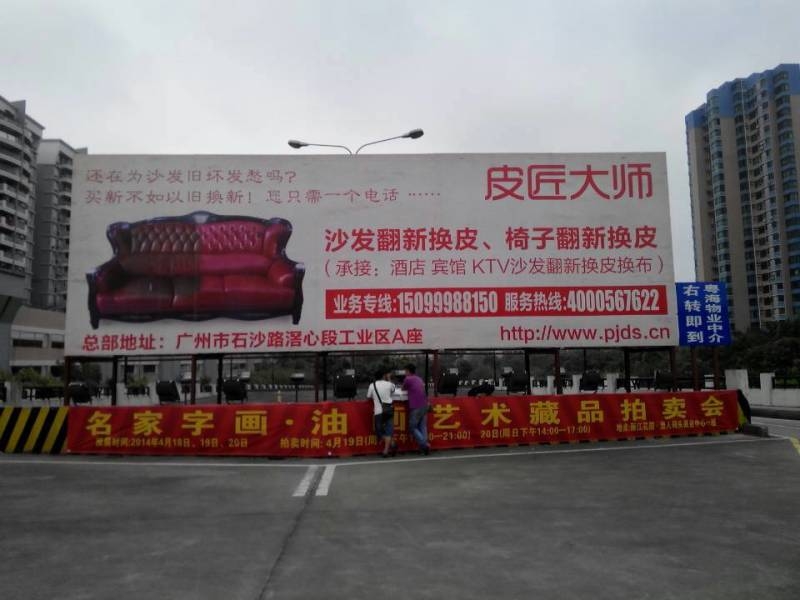 皮匠大师珠海沙发翻新换皮维修,皮匠到家沙发翻新换皮