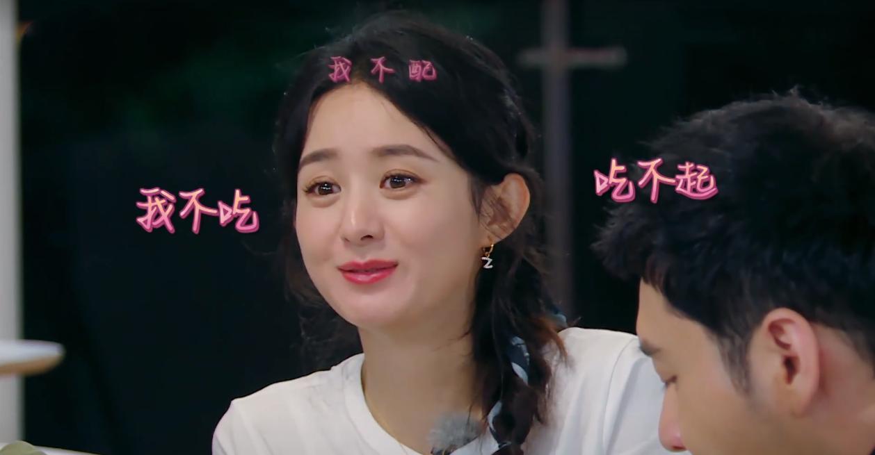 中餐厅4赵丽颖吐槽太狠,中餐厅赵丽颖为什么被骂