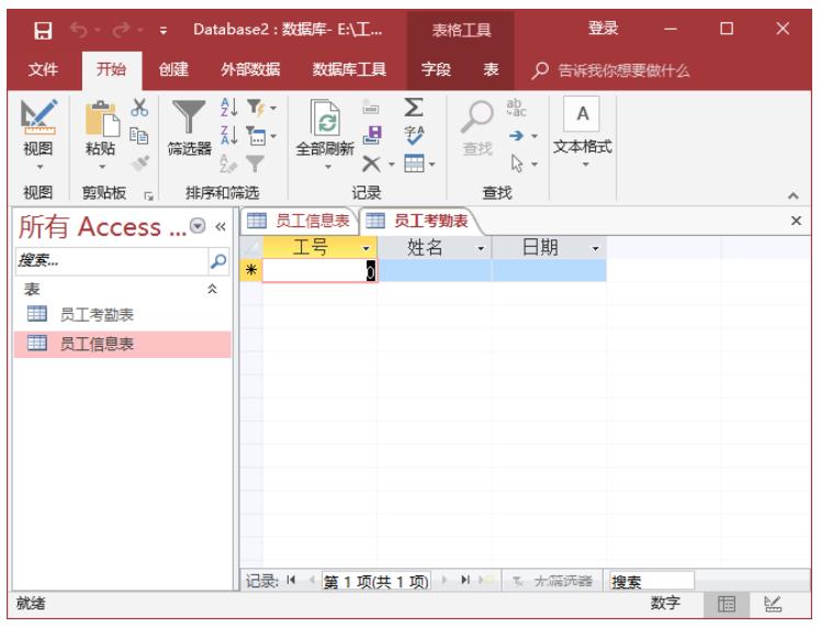 创建数据表的四种方法,如何快速创建1-30个表格