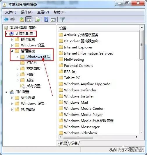 电脑总是自动安装软件卸载也没用,电脑被安装乱七八糟软件怎么卸载