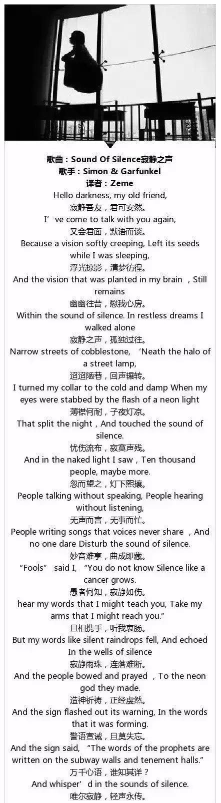 最经典的英文歌曲连唱,好听但歌词不忍直视的英文歌翻译