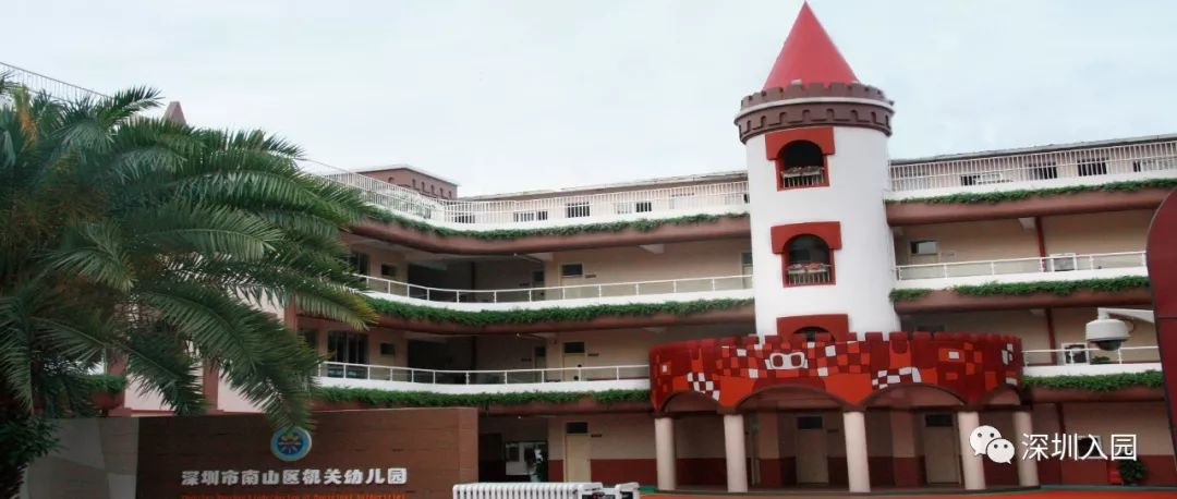 深圳市南山区鼎太风华幼儿园,深圳市南山区哪个幼儿园比较好
