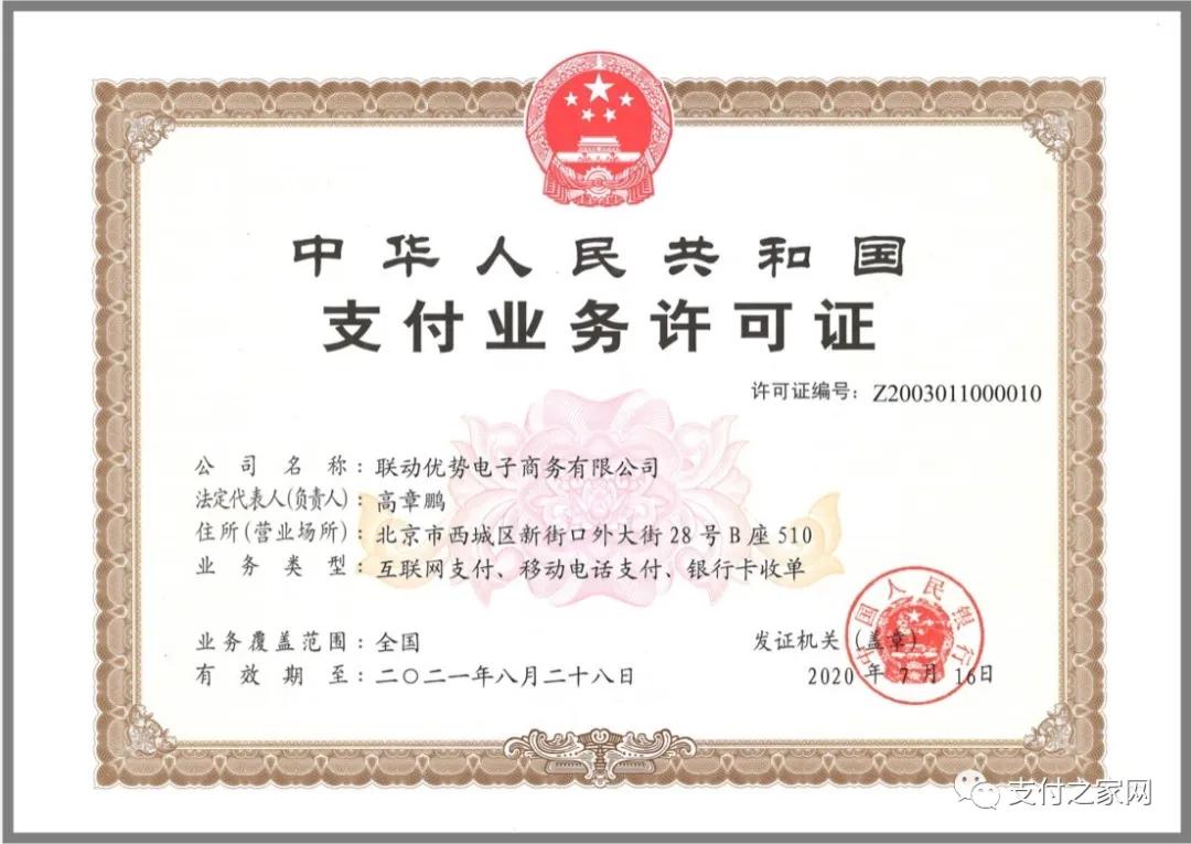 visa最新信息,visa信用卡招商升级