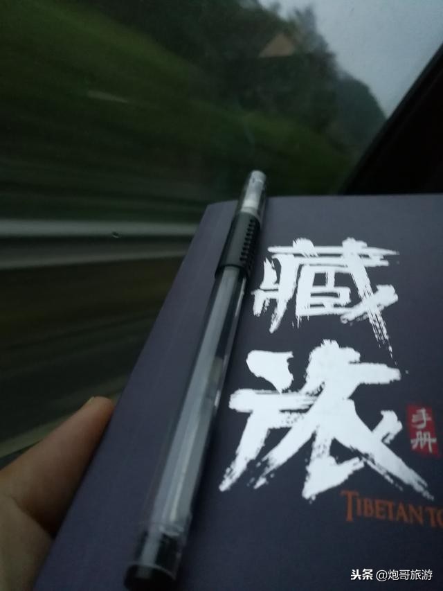 炮哥旅行游记,炮哥环球旅行记