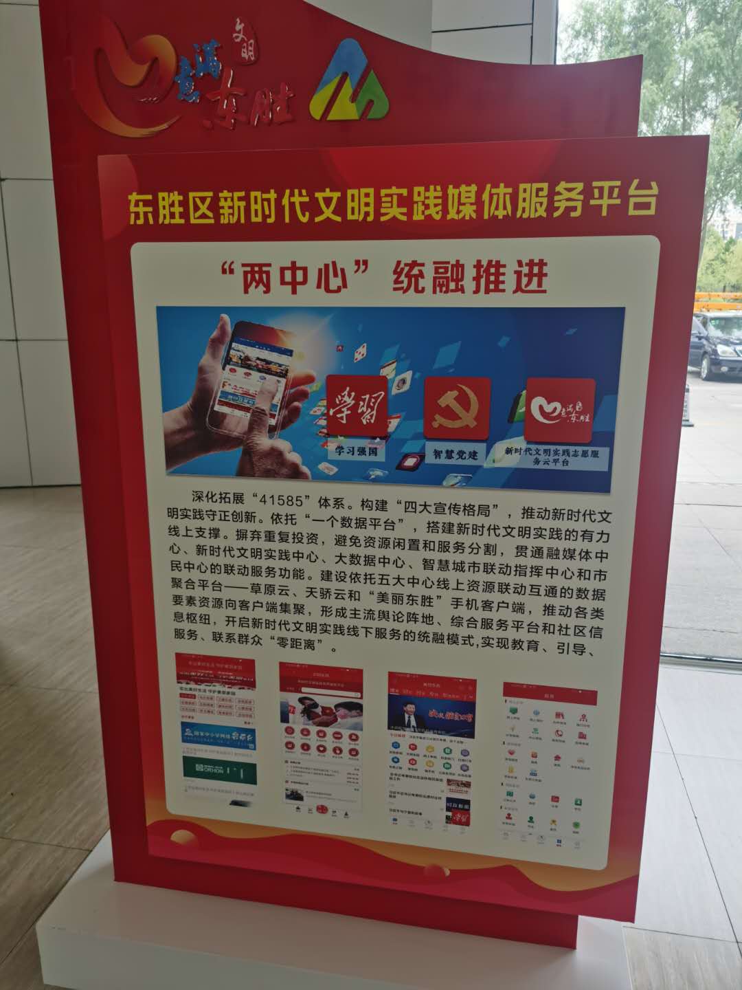 融媒体中心调研报道,融媒体中心疫情预测