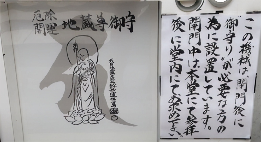 日本产自动无人售货机,日本卖快餐的自助贩卖机