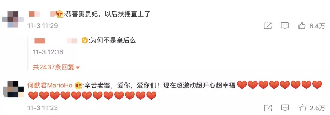 维密2017奚梦瑶摔倒视频,奚梦瑶豪门天使