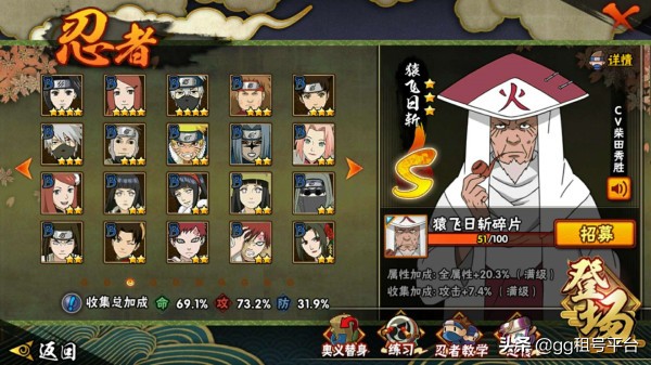 火影买号在什么地方买合适,火影忍者号在哪个软件上便宜靠谱